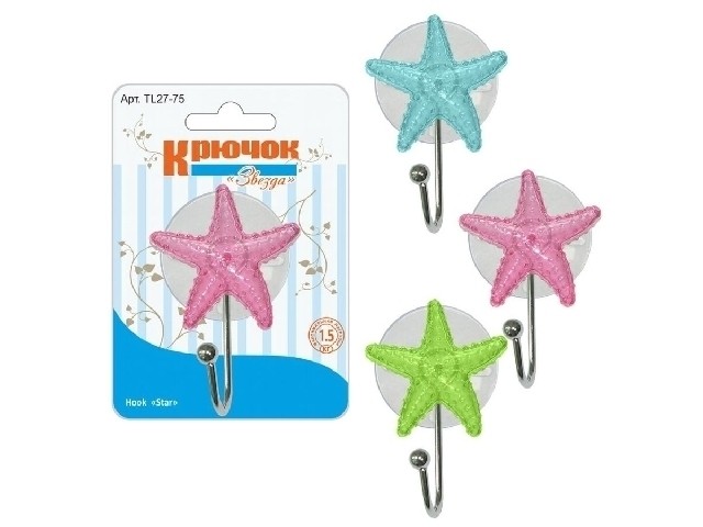 Крючок Звезда TL27-75